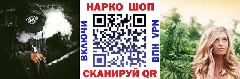 Купить закладку Разумное Метадон  Меф  Марихуана  Кокаин  СК 