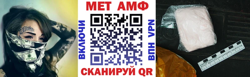 АМФЕТАМИН Premium  Разумное 
