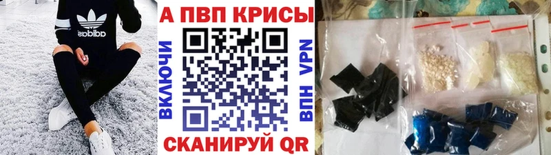 Alpha-PVP кристаллы  Разумное 