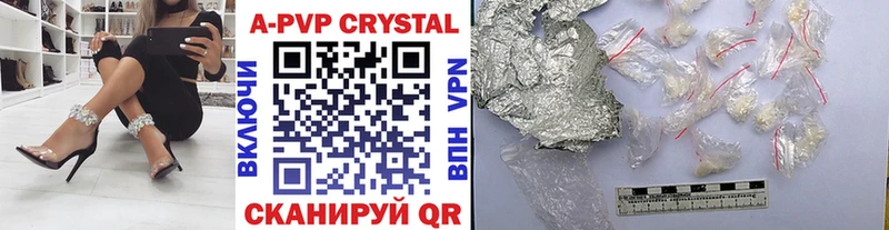APVP VHQ Разумное