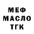 МЕТАДОН мёд Tadis