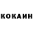 Amphetamine Розовый Sonny Hootman