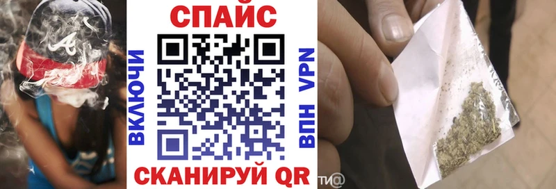 БУТИРАТ GHB  продажа наркотиков  Разумное 
