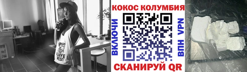 mega ССЫЛКА  как найти наркотики  Разумное  Кокаин VHQ 