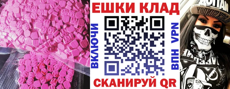 MEGA маркетплейс  Разумное  ЭКСТАЗИ Philipp Plein 