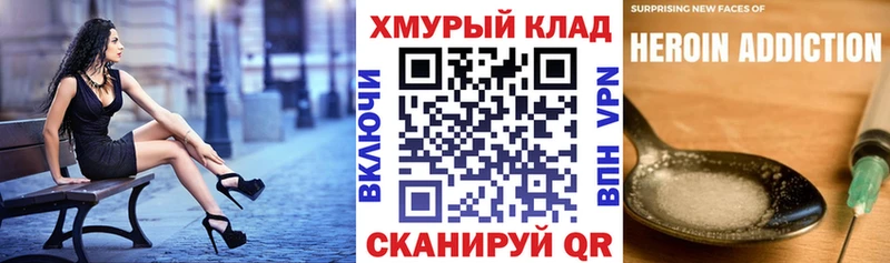 Героин Heroin  Разумное 