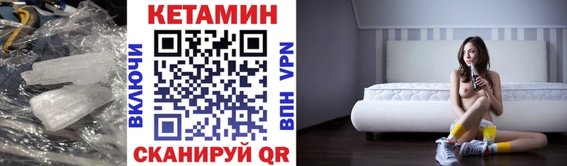 КЕТАМИН VHQ  Разумное 
