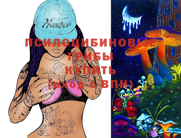 герыч Абинск