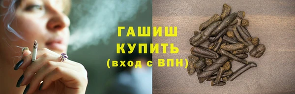 марихуана Алексин