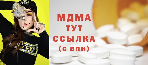 шишки Абдулино