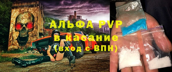 марихуана Алексин