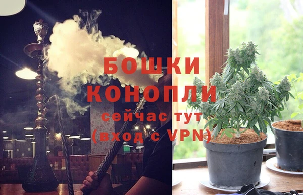 марихуана Алексин