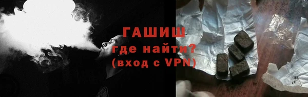 ГАЛЛЮЦИНОГЕННЫЕ ГРИБЫ Алзамай