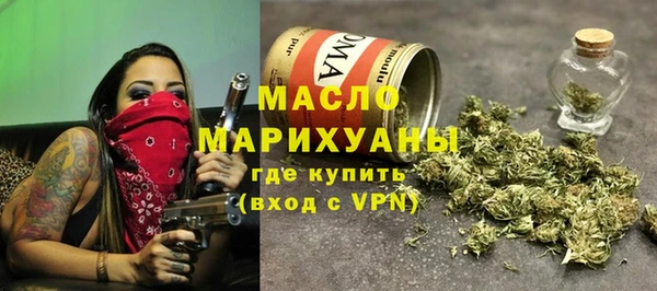 марихуана Алексин