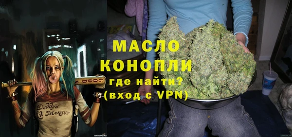 винт Горнозаводск