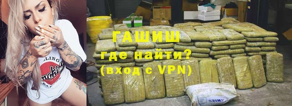 ГАЛЛЮЦИНОГЕННЫЕ ГРИБЫ Алзамай