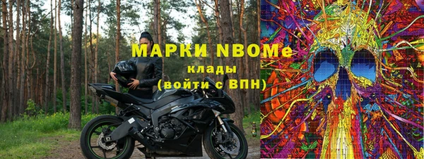 ГАЛЛЮЦИНОГЕННЫЕ ГРИБЫ Алзамай