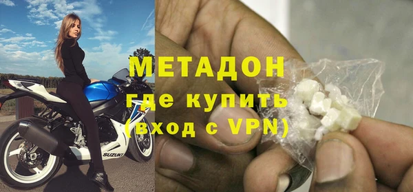 бошки Абаза