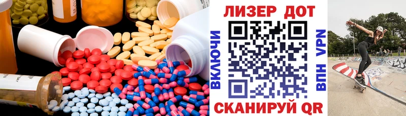 Лсд 25 экстази ecstasy Разумное