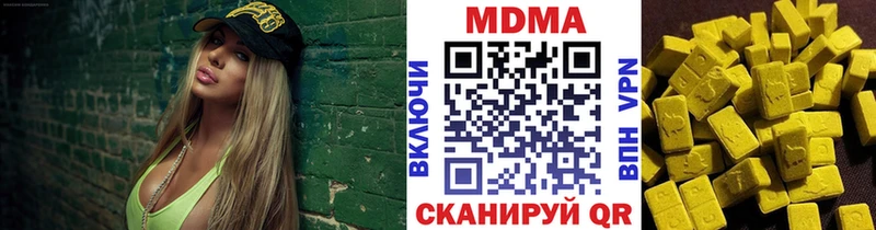 shop наркотические препараты  Разумное  MDMA crystal  как найти закладки 