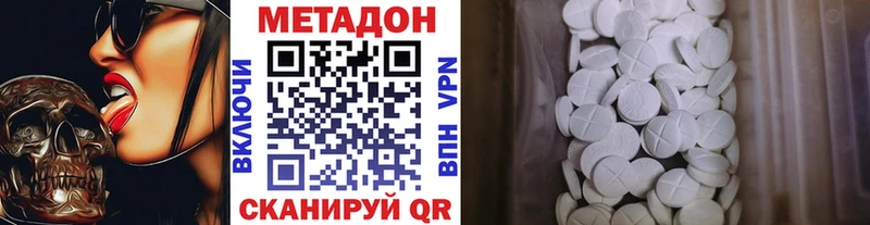 гидра как зайти  купить наркотики цена  Разумное  МЕТАДОН мёд 