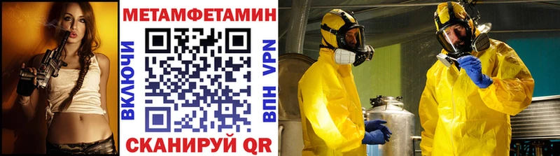 Метамфетамин Декстрометамфетамин 99.9%  Разумное 