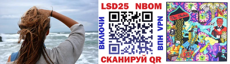 Марки NBOMe 1,5мг  наркота  Разумное 