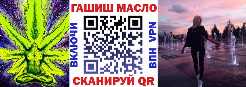 ТГК вейп с тгк  наркота  Разумное 